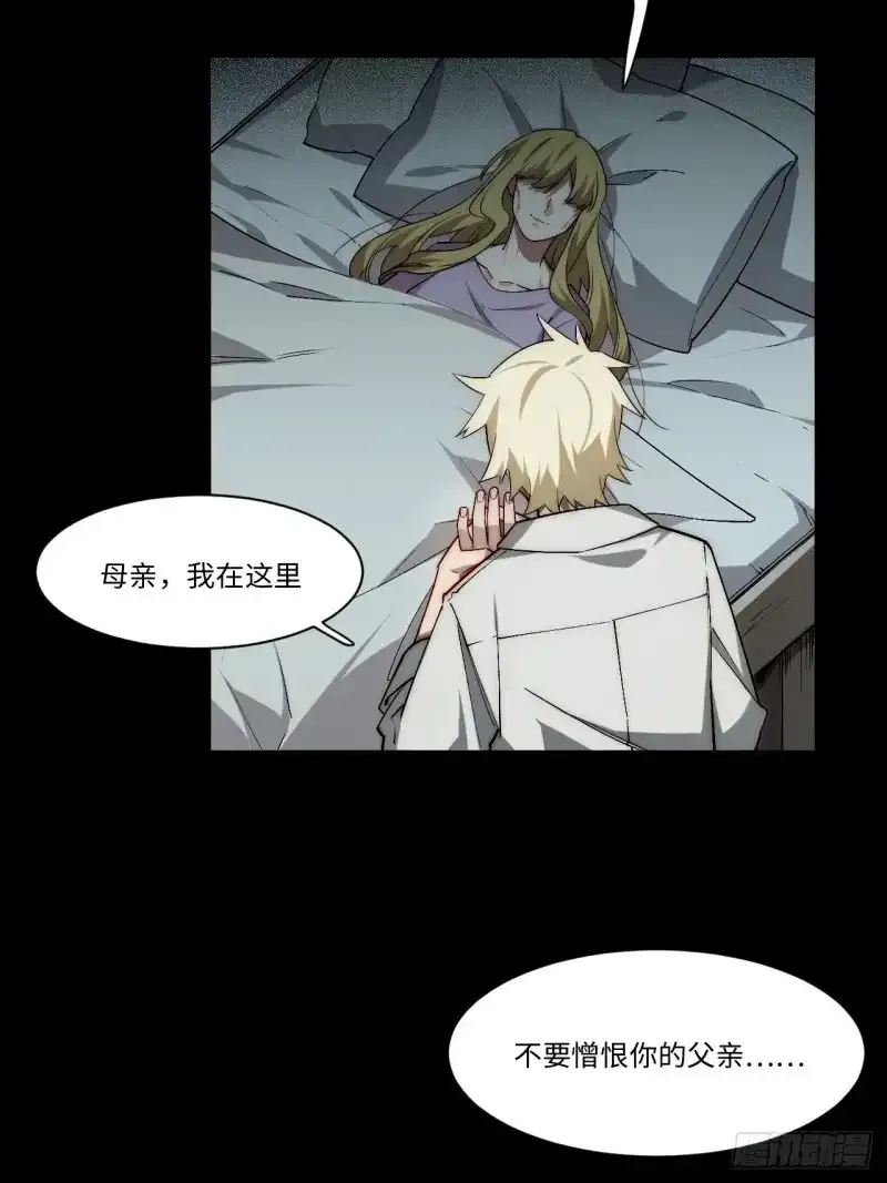 165.我是个蠢货33