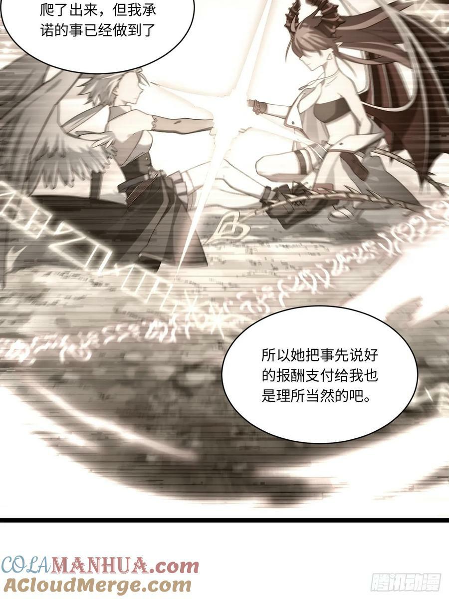 162.凯瑟琳归来？！39