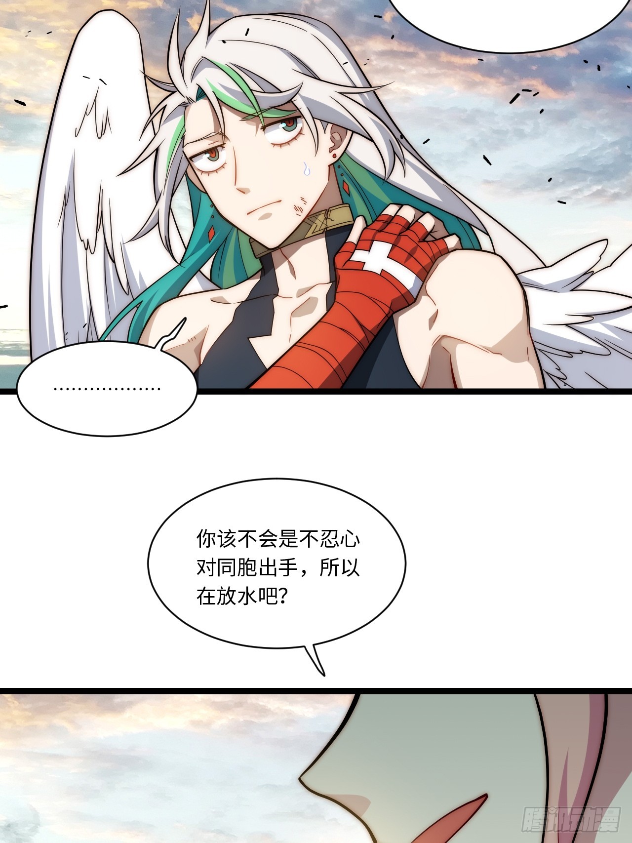 131.被逆转的局势51