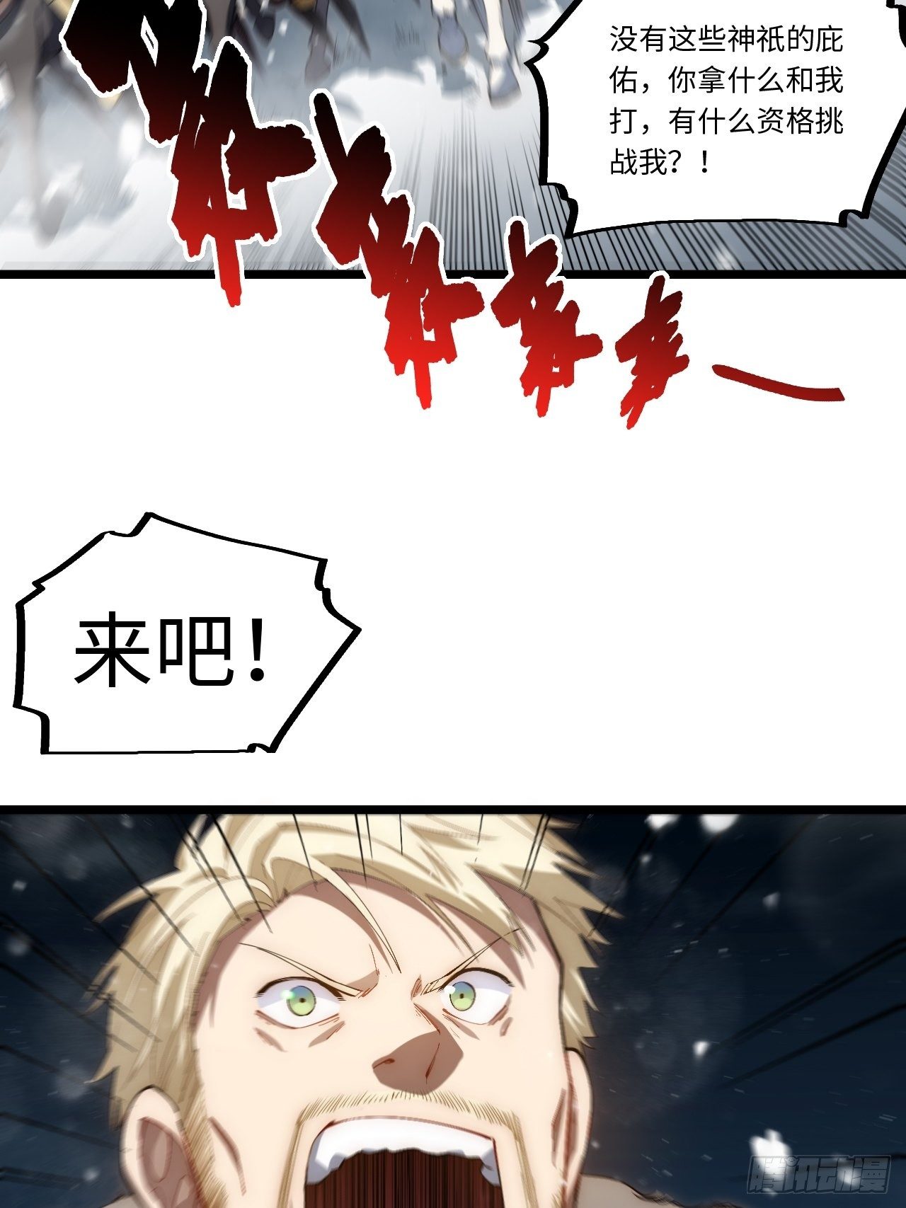 67.格雷的承诺70