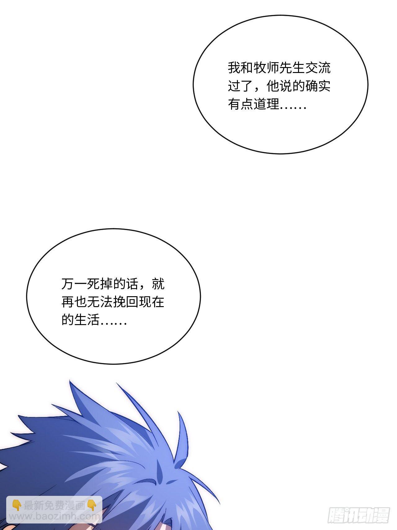 38.又是那个冒牌货？！28