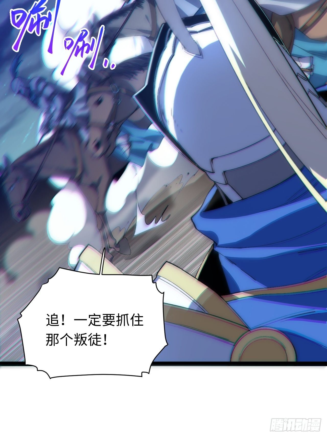 38.又是那个冒牌货？！38