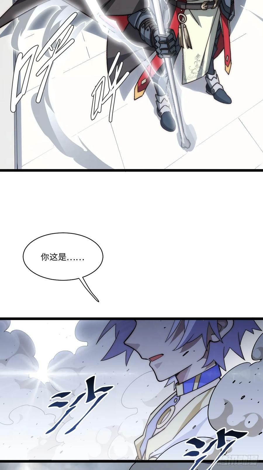 154.到此为止吧28