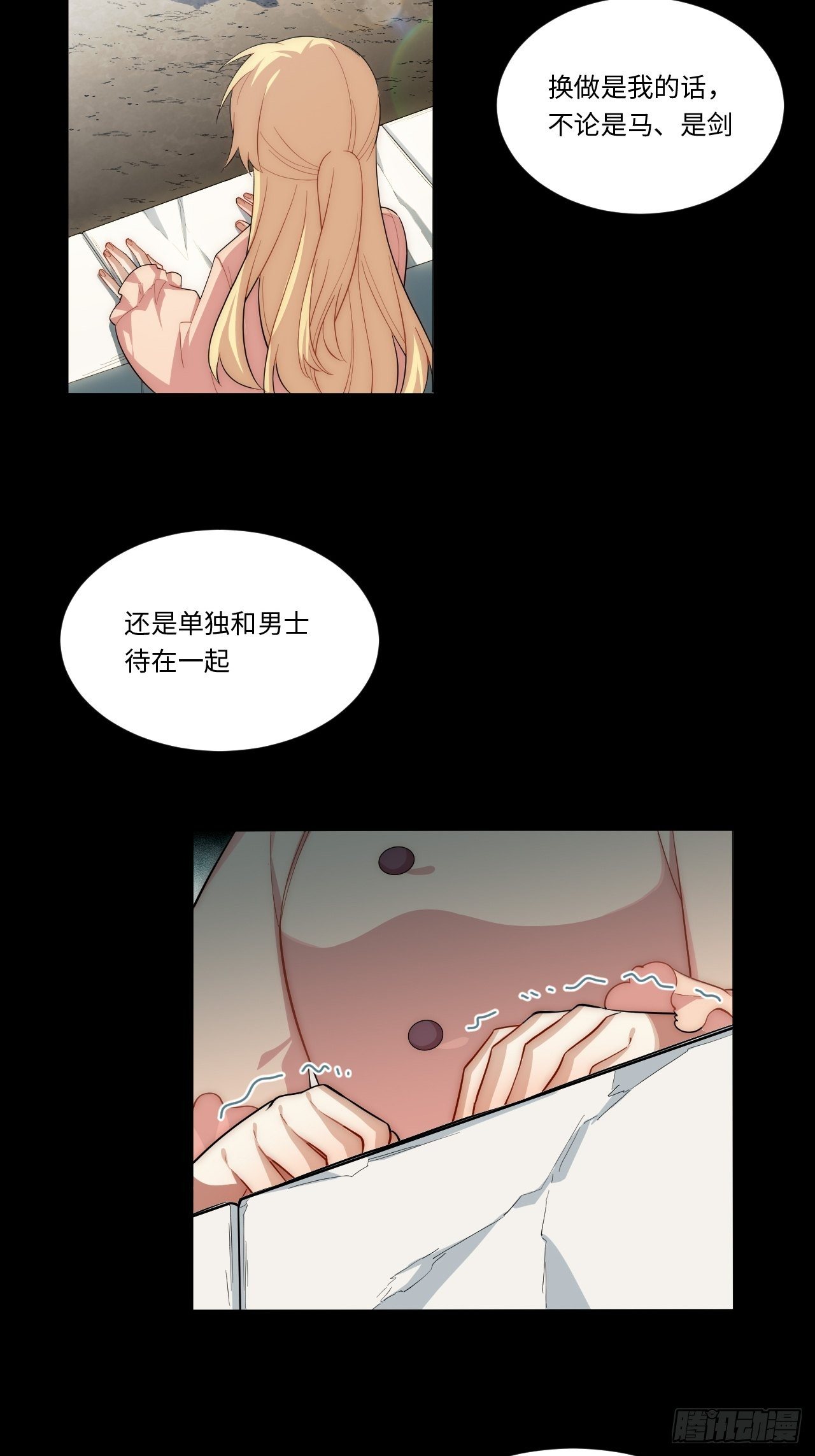 76.两个少女29