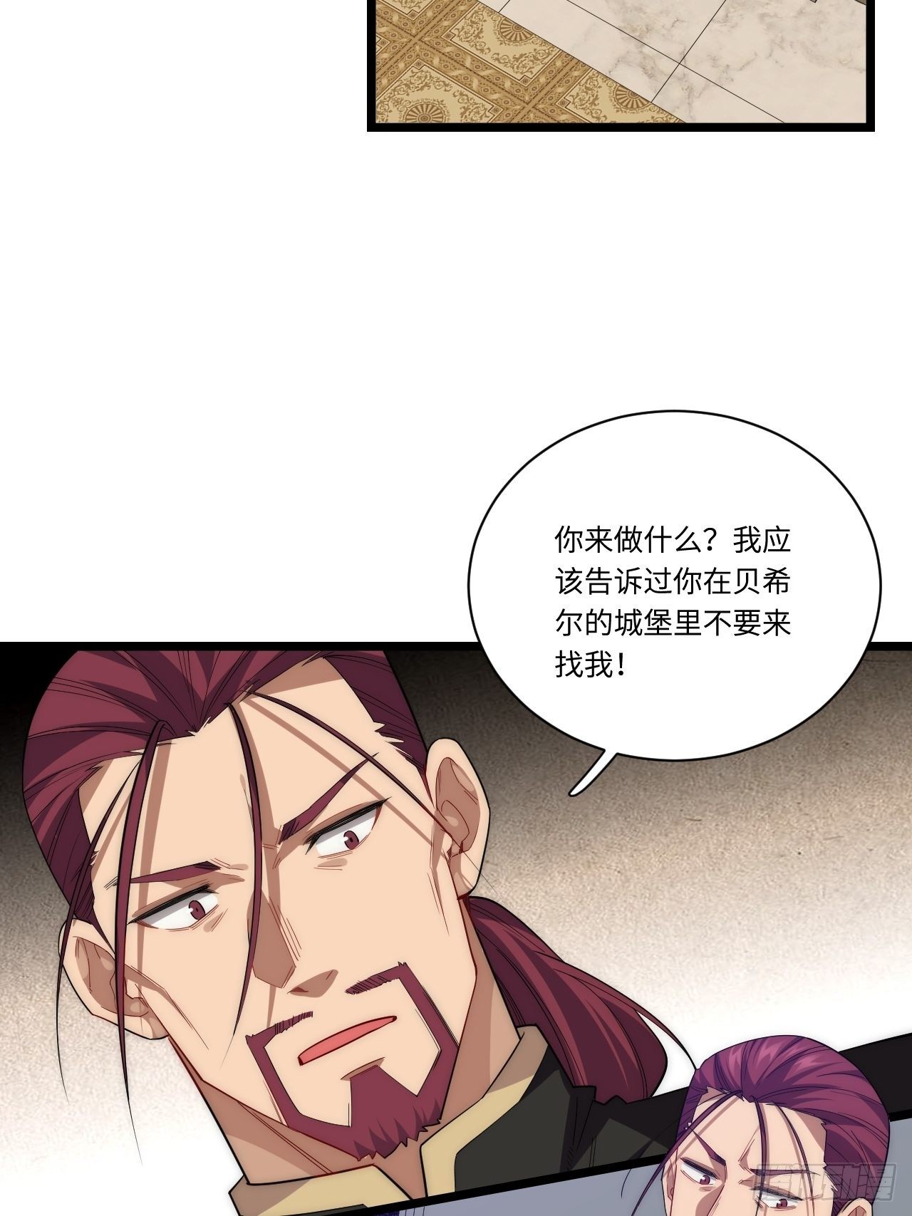 19.阴谋暗涌46