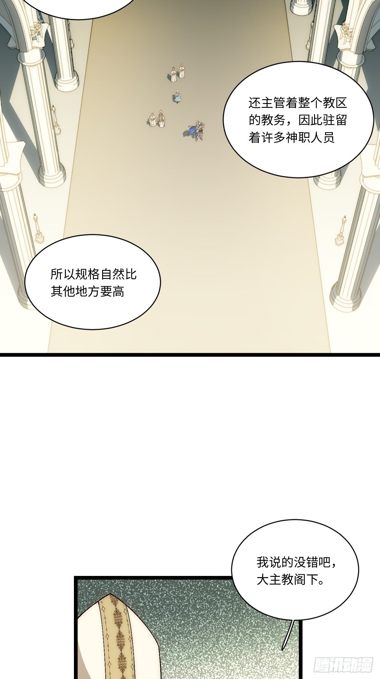 55.恶魔薇薇安16