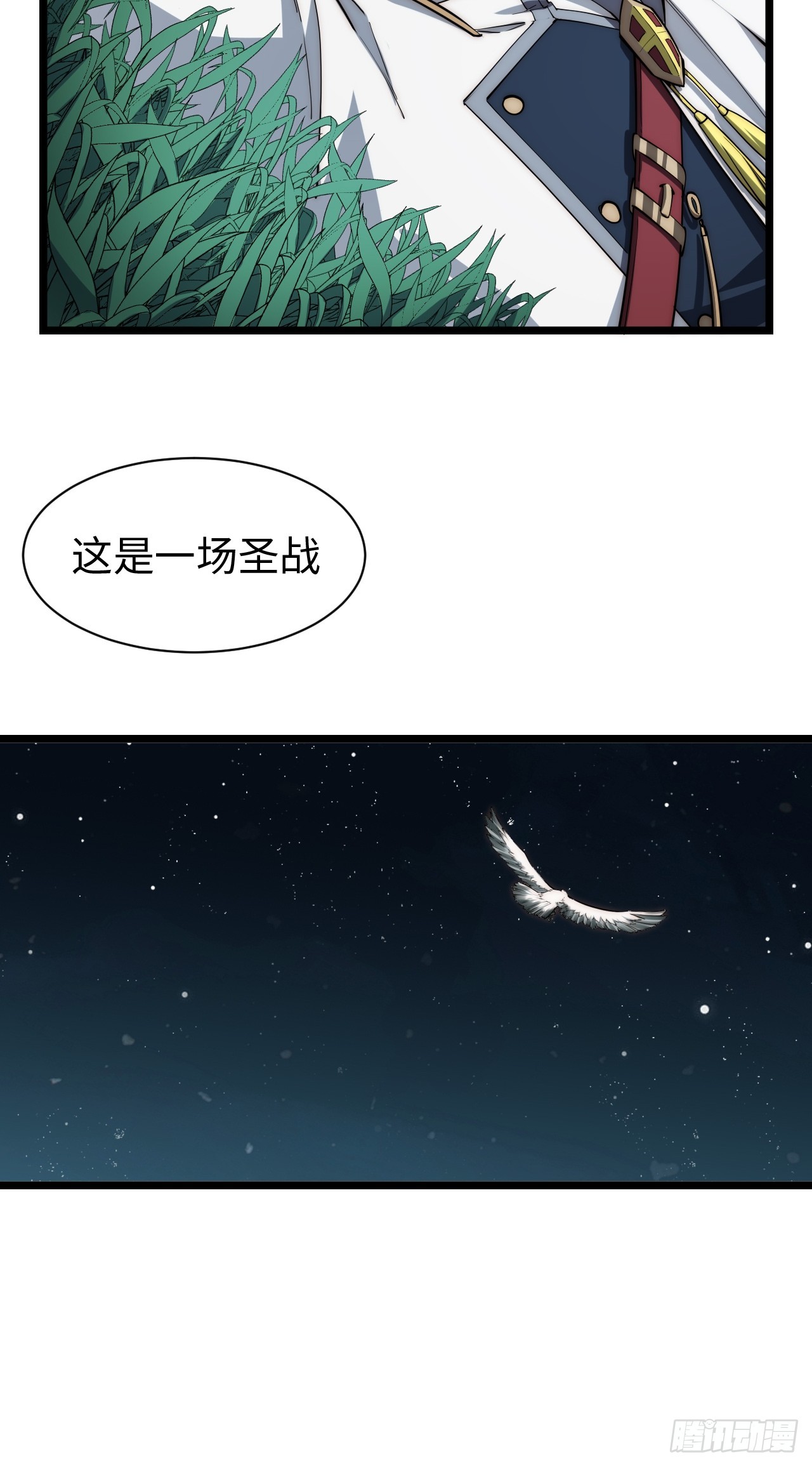 122.“黑暗生物”52