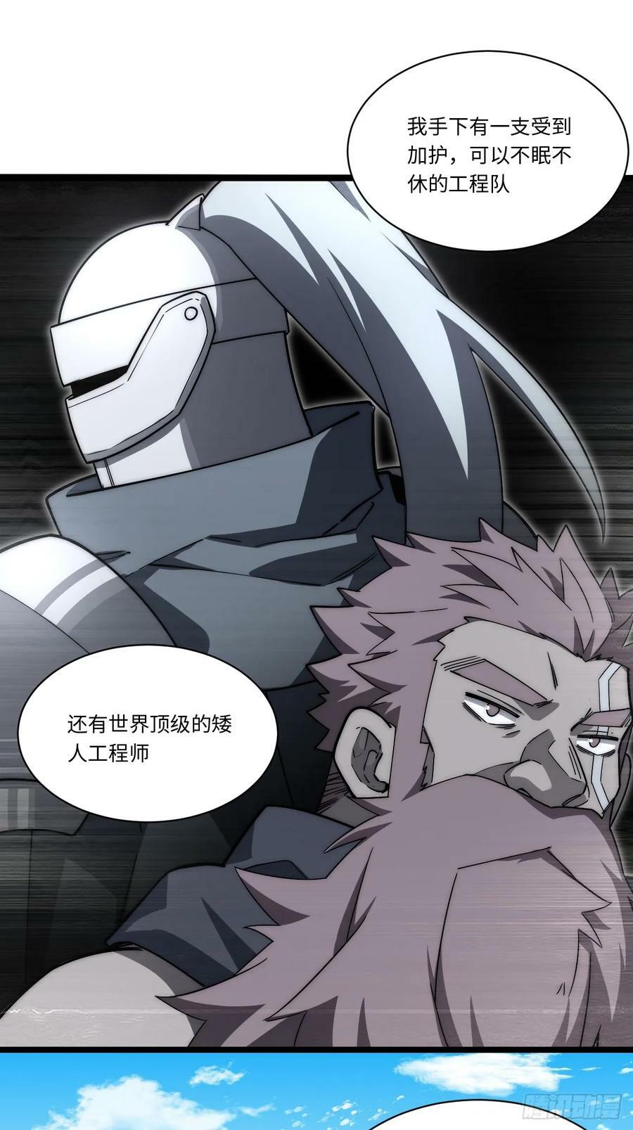 159.走向未来38