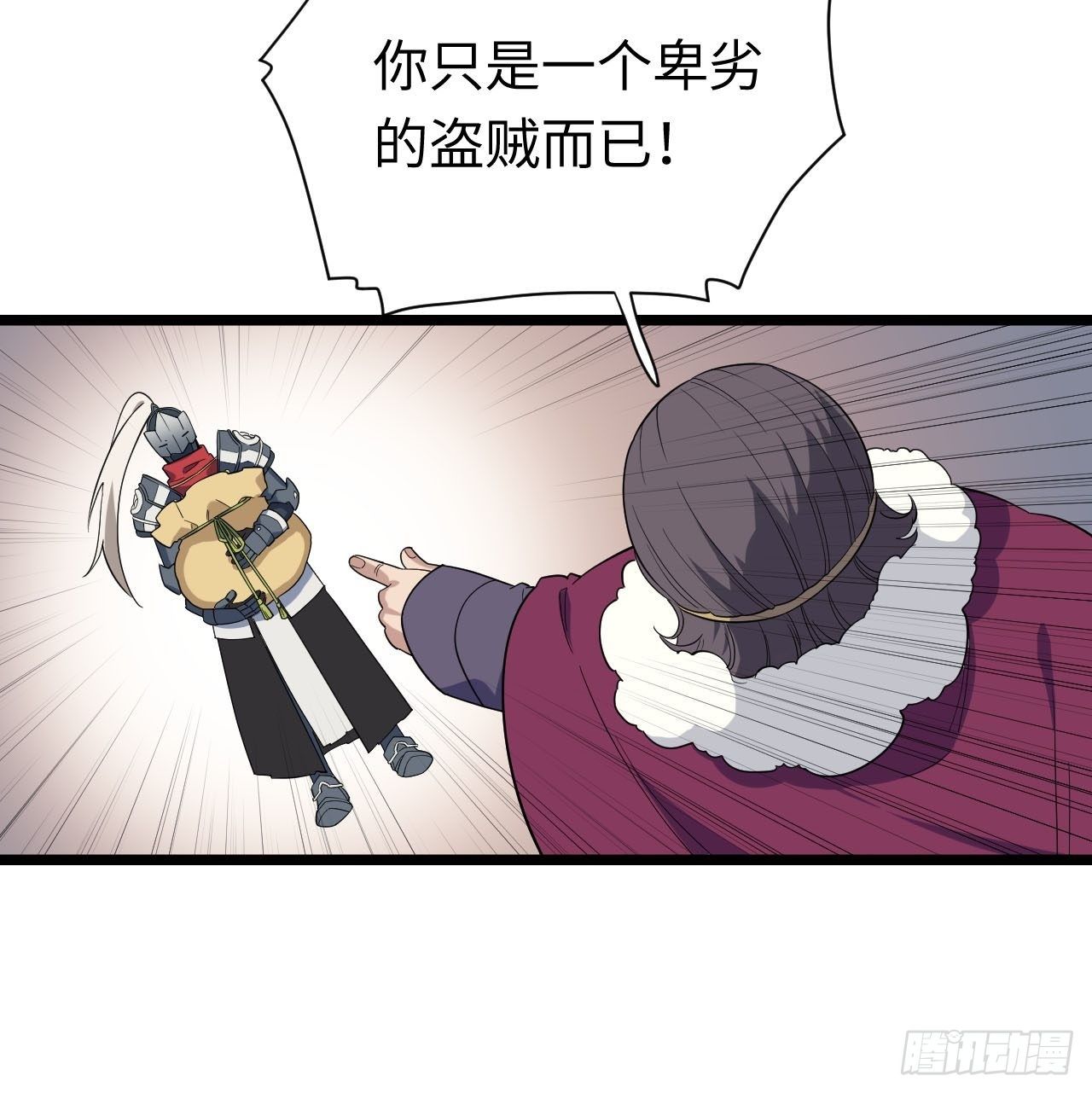 11.歪打正着的机会16