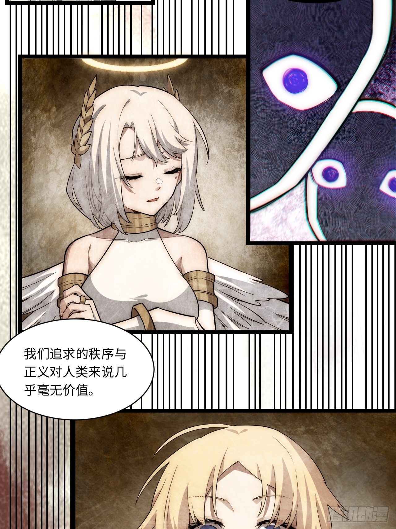 99.洪水猛兽39