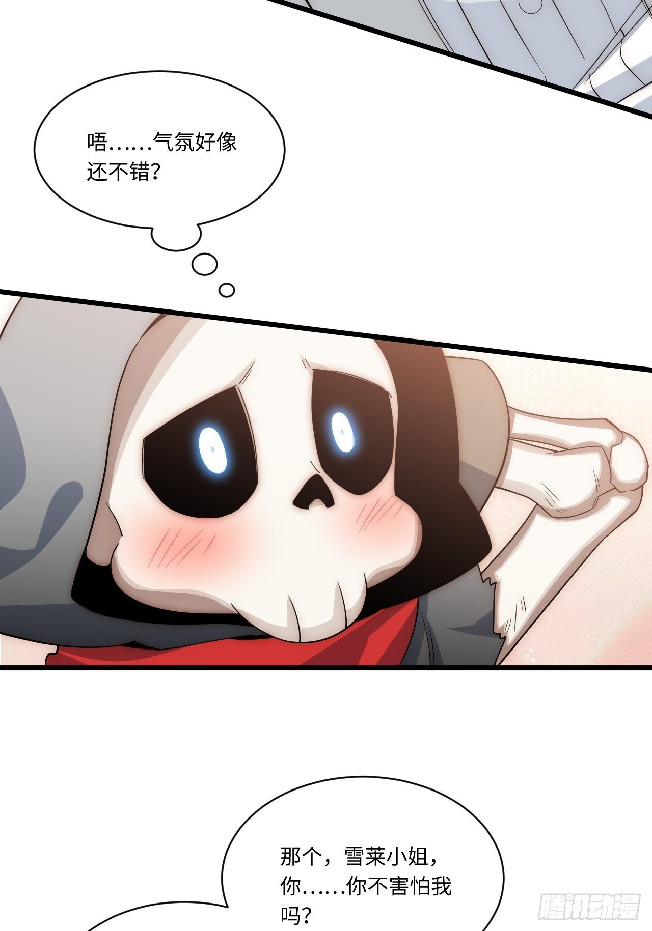 88.真面目26