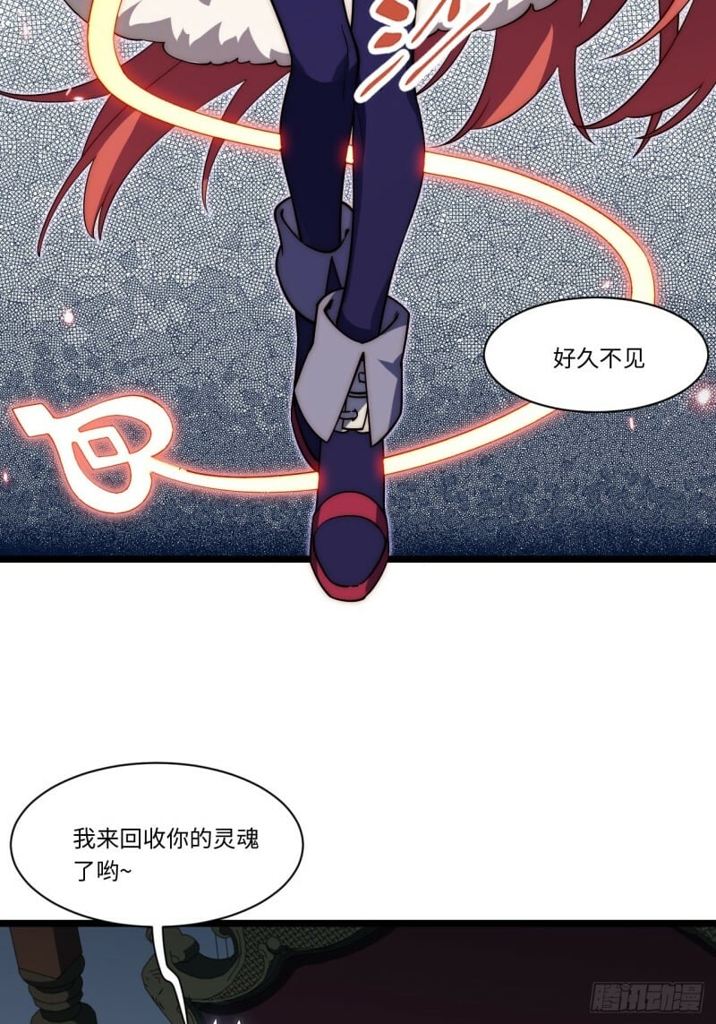 171.令人自豪的骑士7