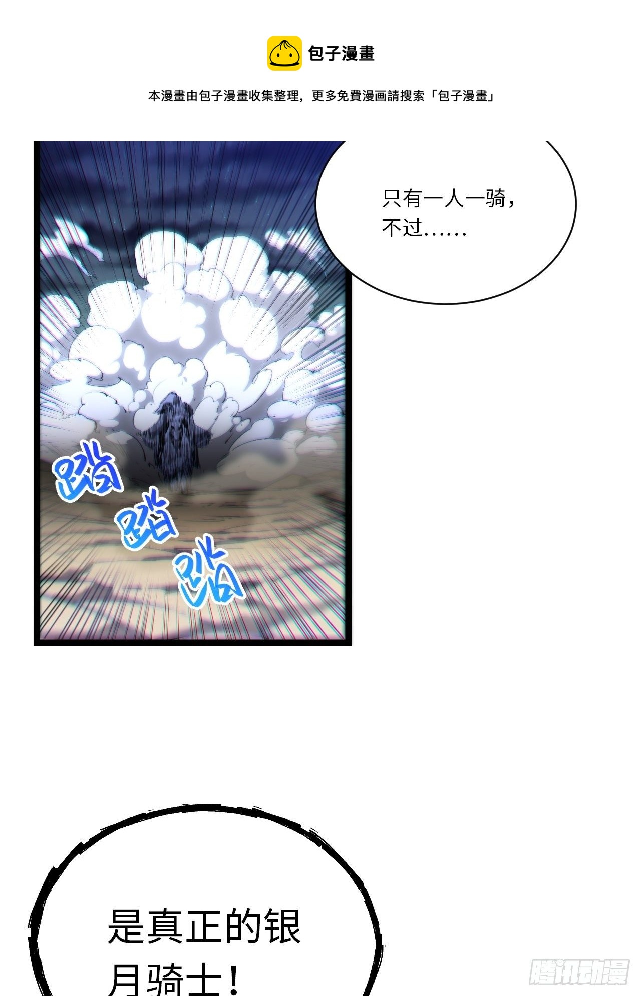 39.正面突击6