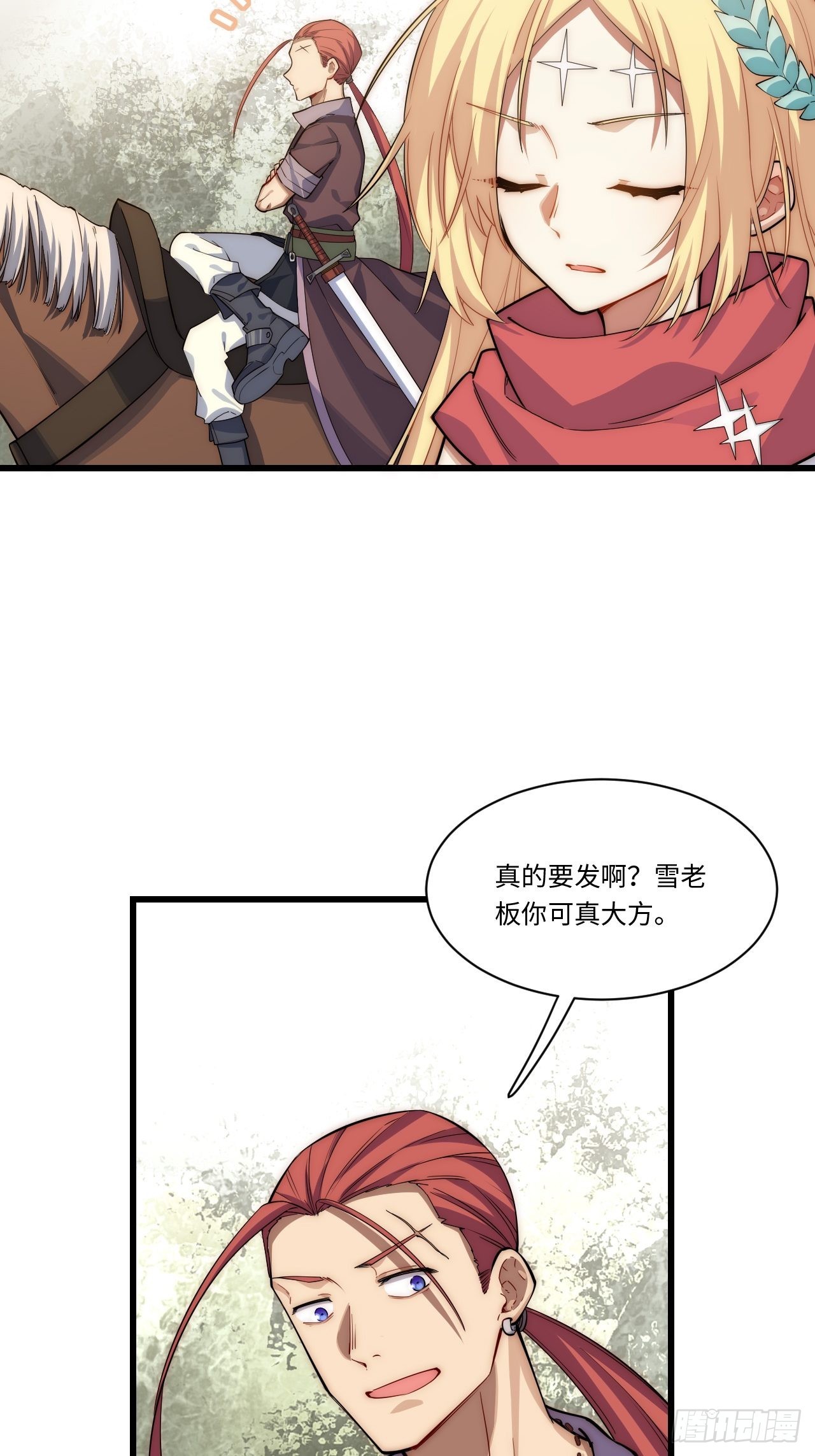 97.异变17