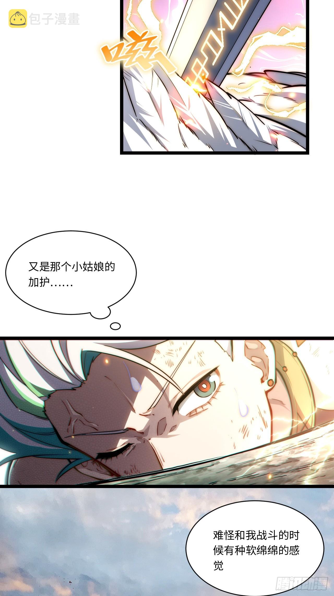 130.同伴41
