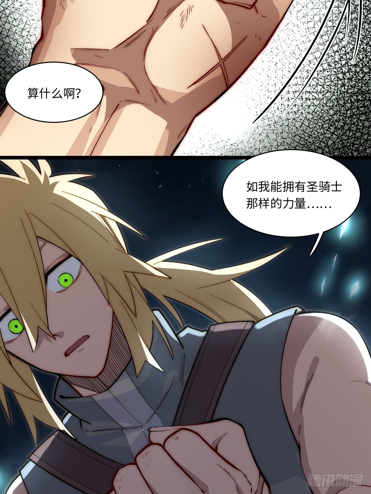 117.如意算盘34