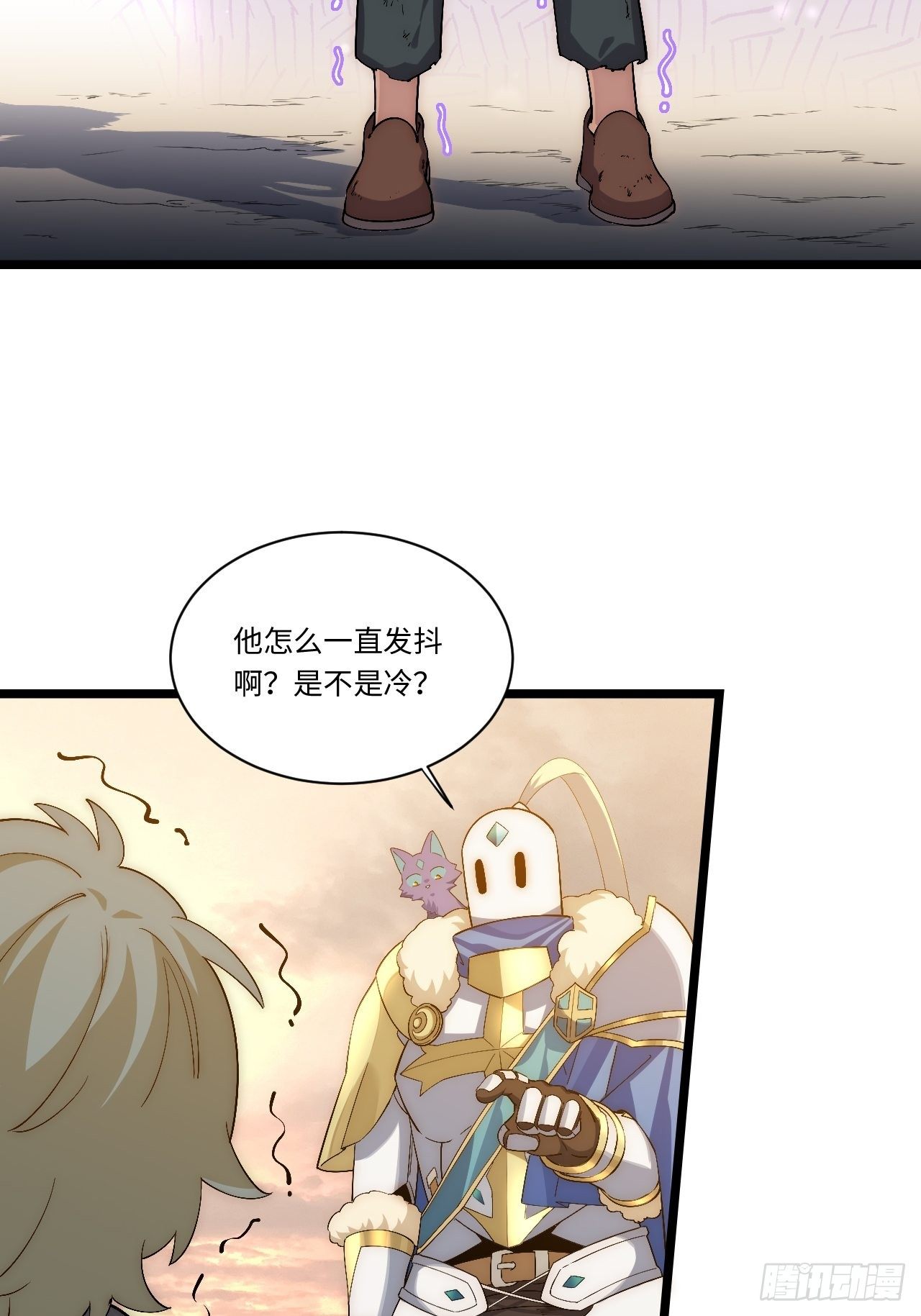 63.恶魔陷阱23