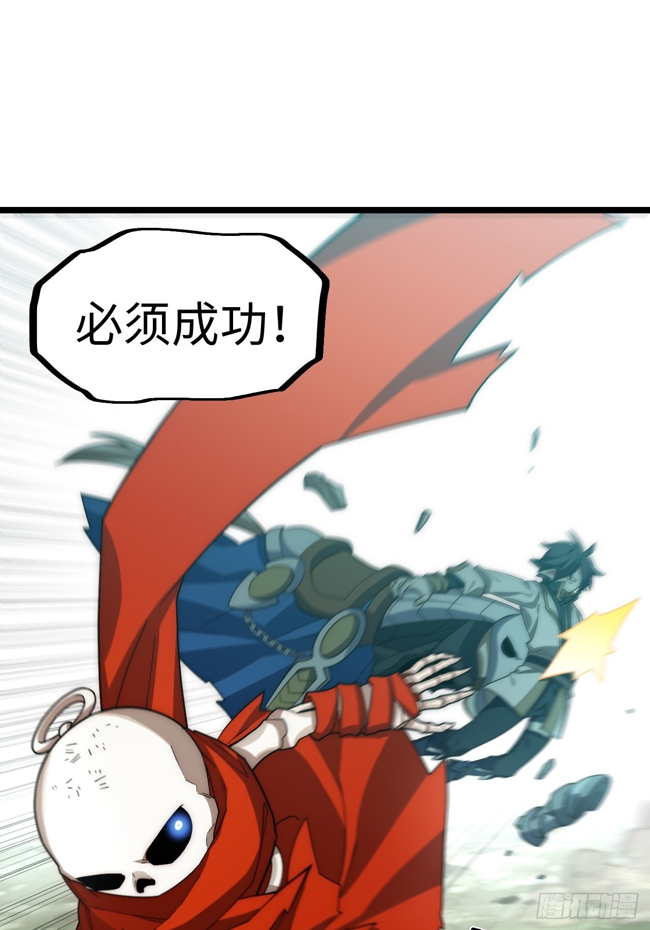 102.克里玛莎的遗产56