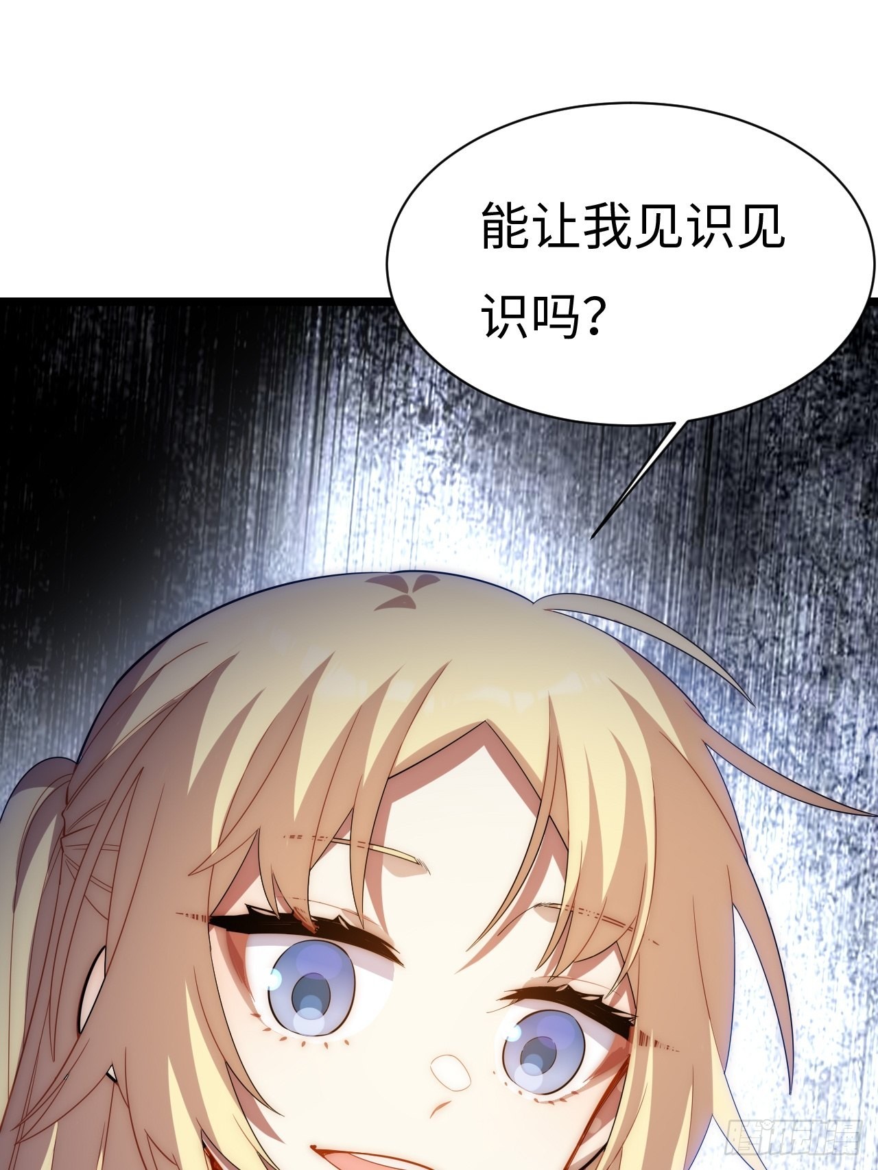 113.过错50