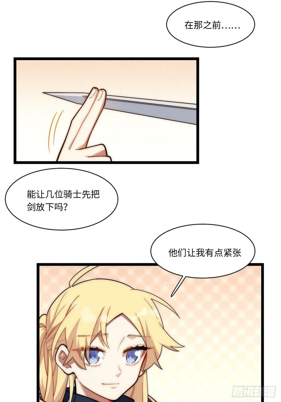 152.好久不见13