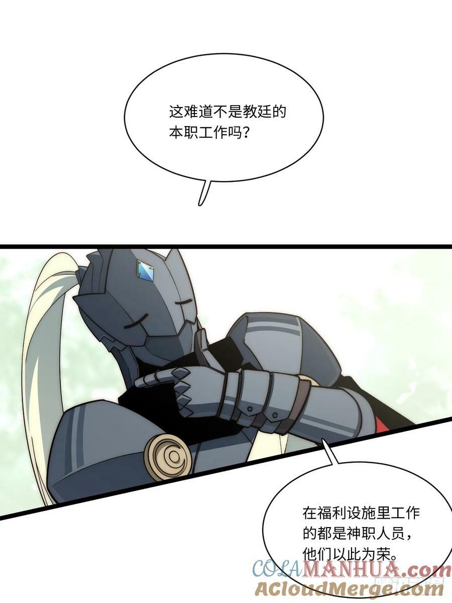 178.开始行动！21