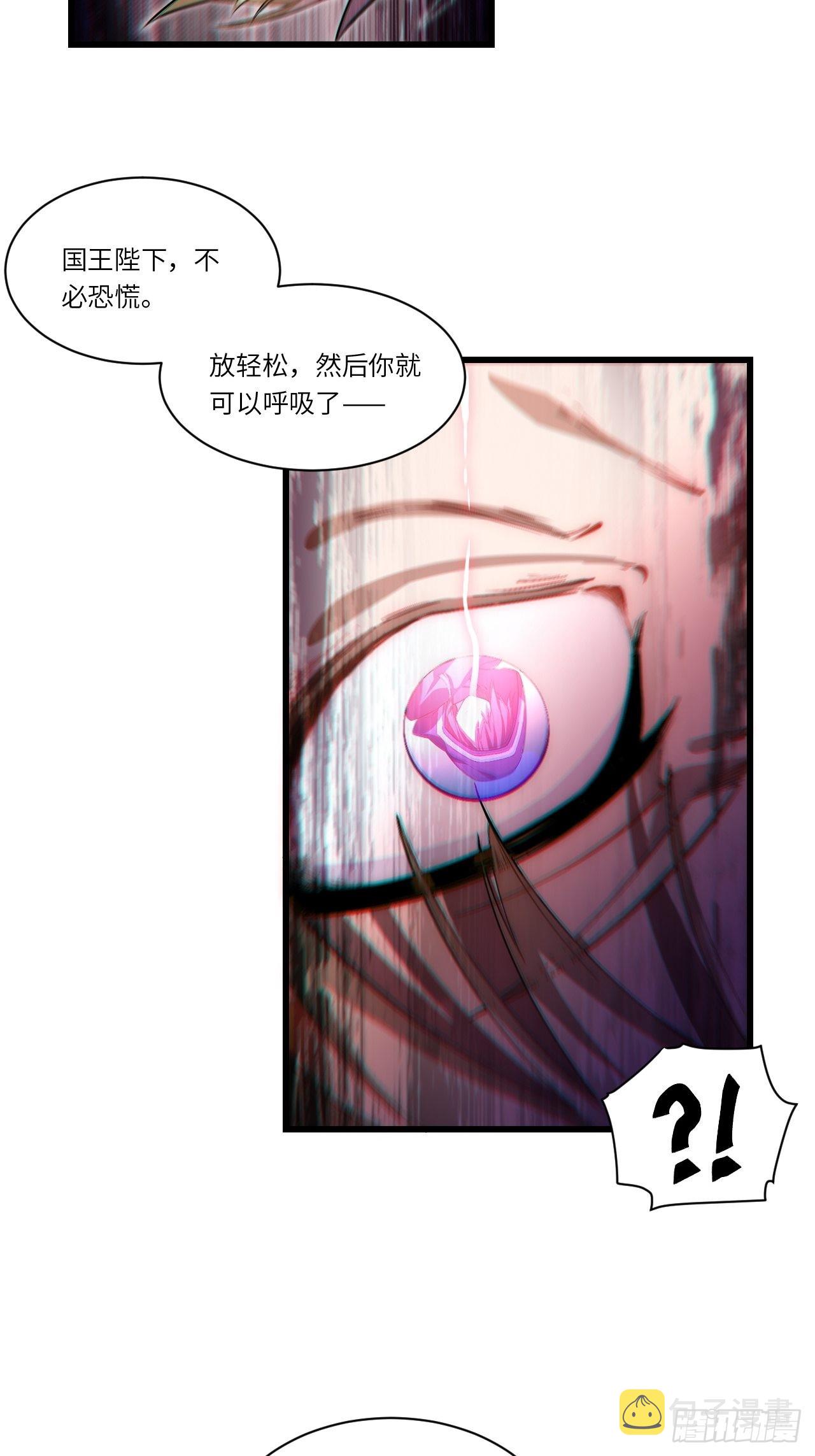 84.不速之客的邀约36