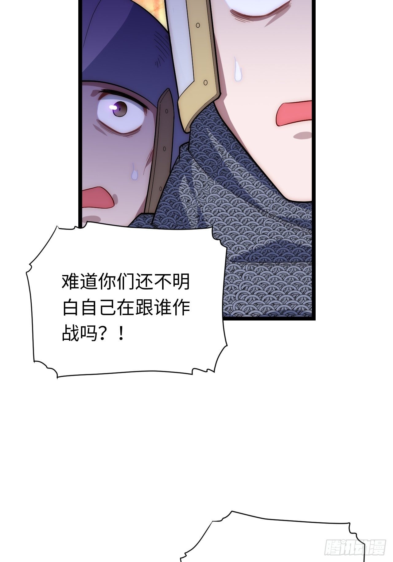 44.胜利17