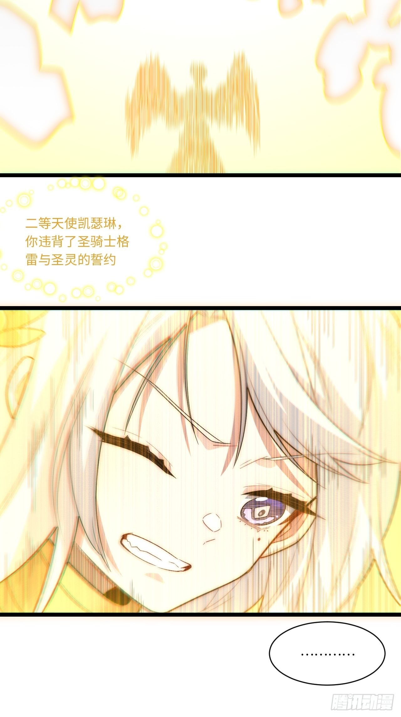 100.撤离狮王都56