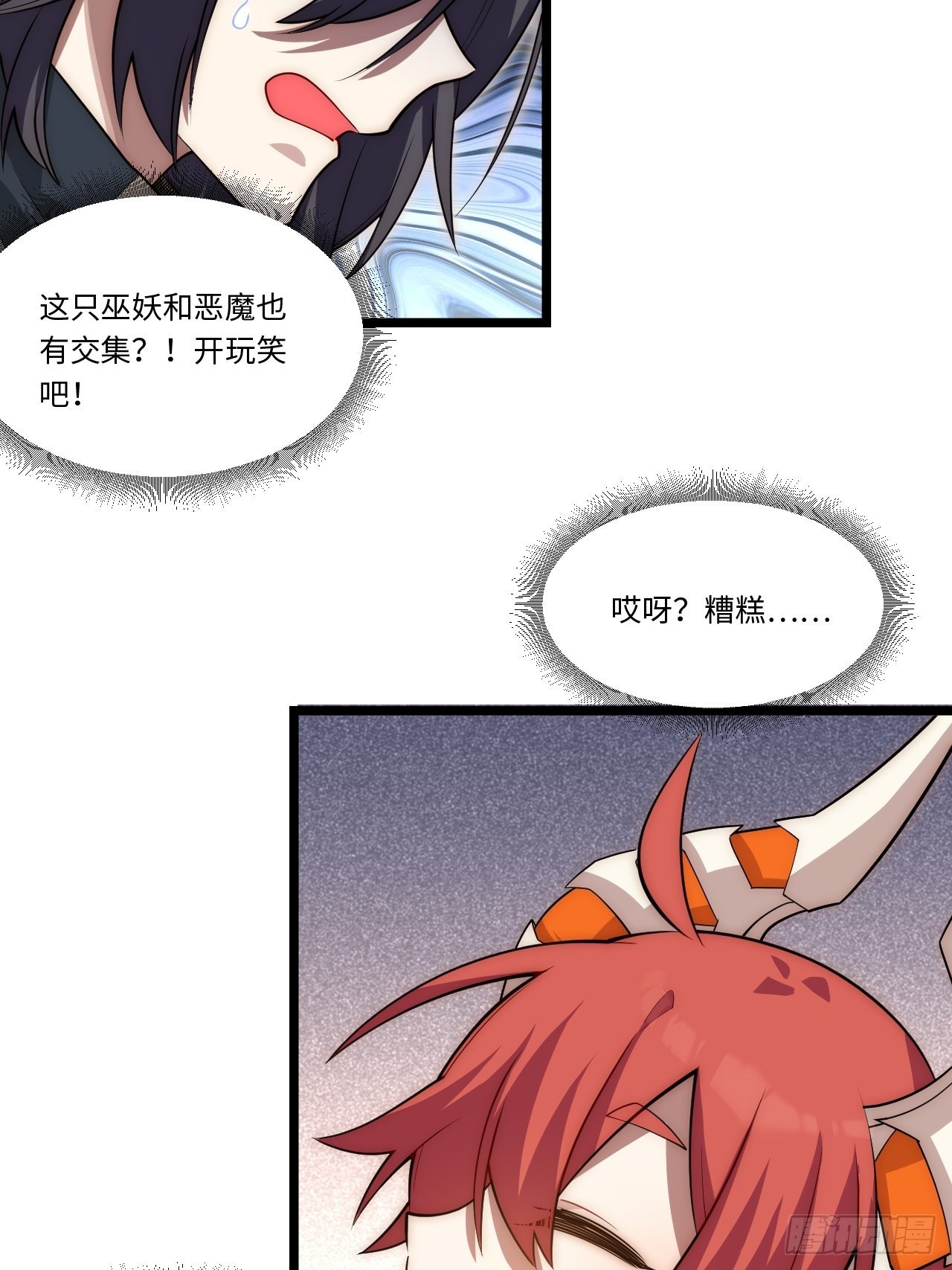 102.克里玛莎的遗产45