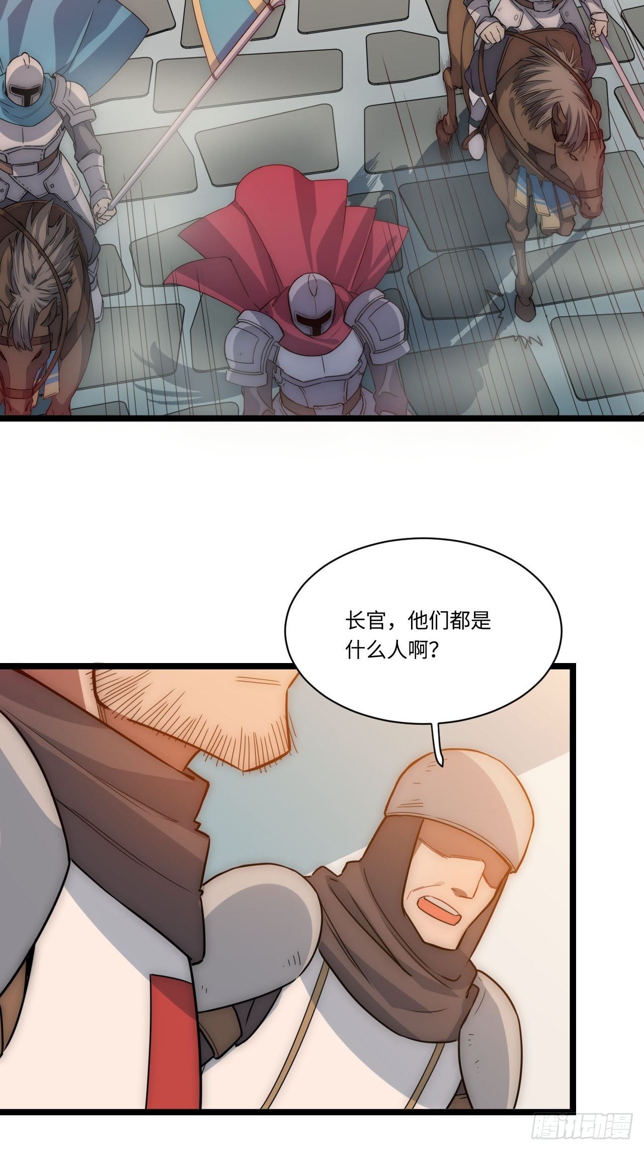 1.巫妖的圣骑士誓言！85