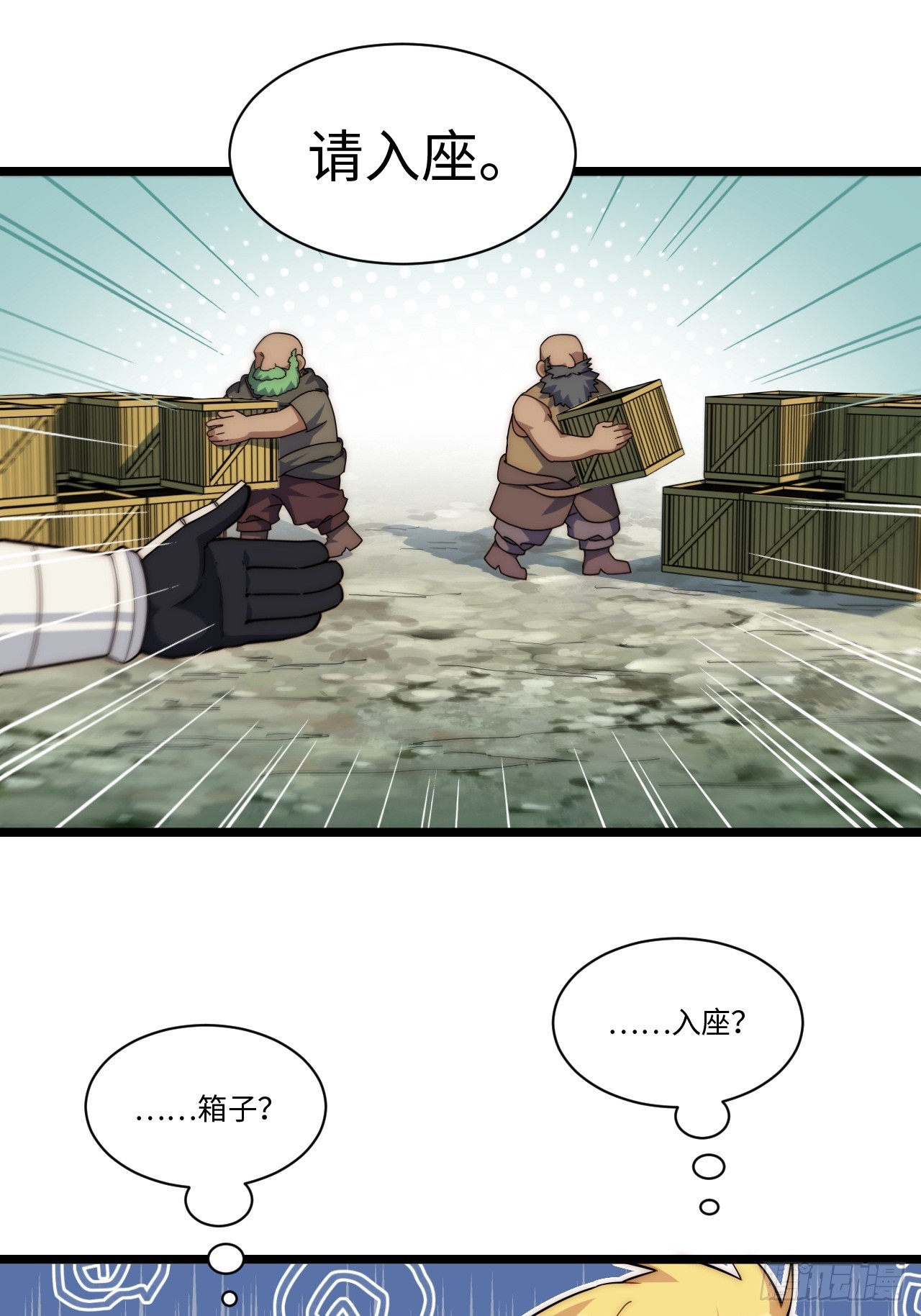 124.抉择29