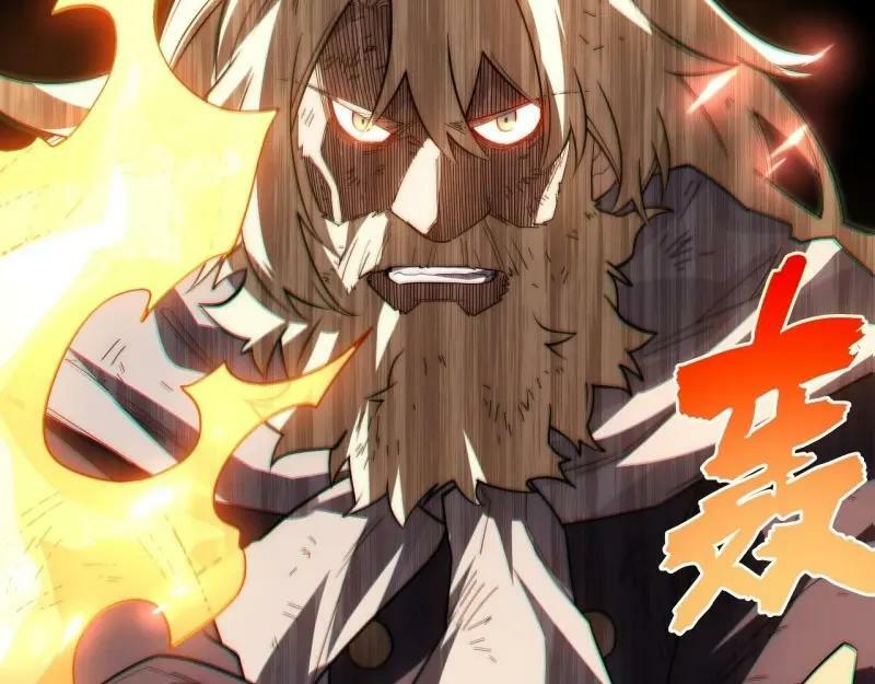 第174话 164.狮王宫遇袭101