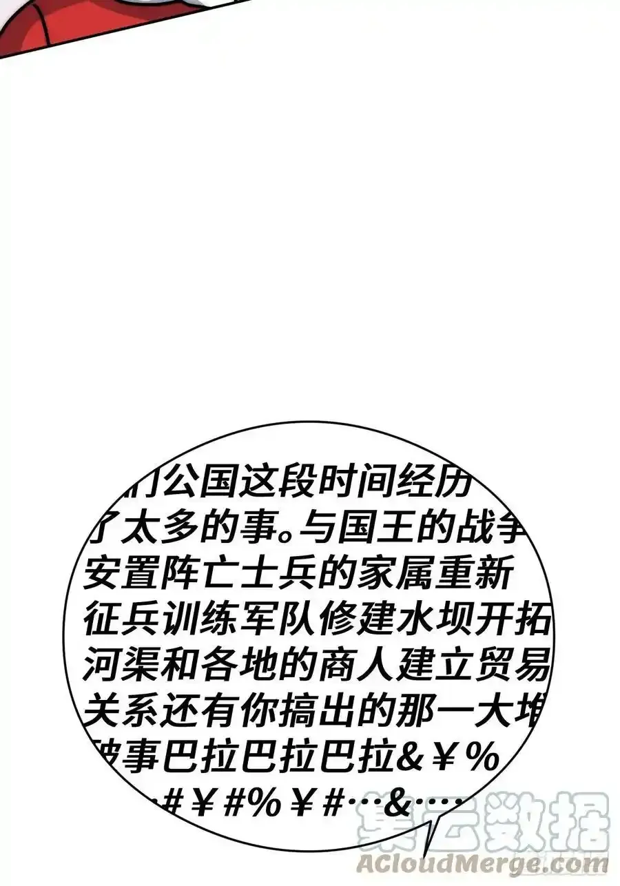 春节番外上篇20