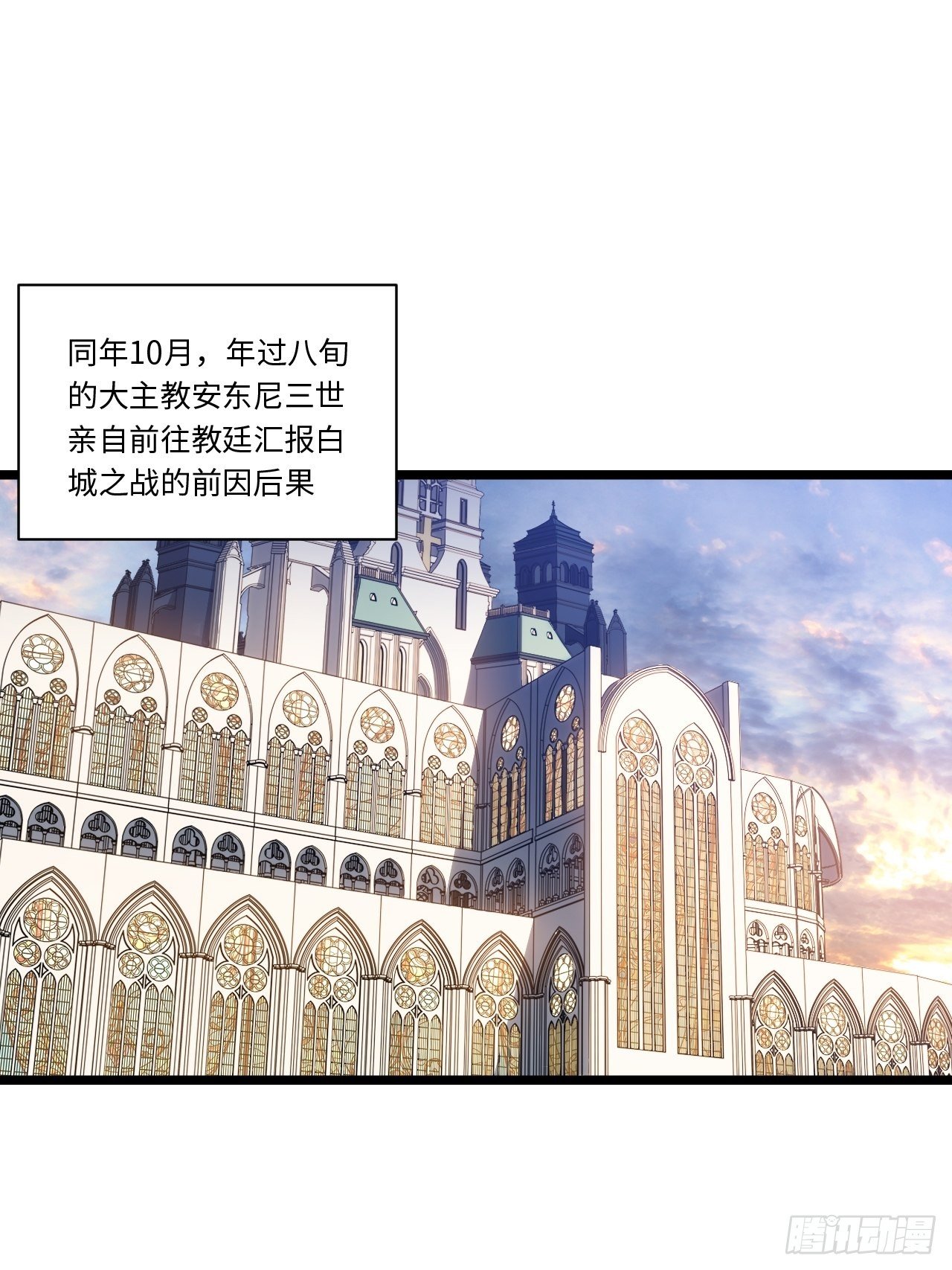 45.守护天使15