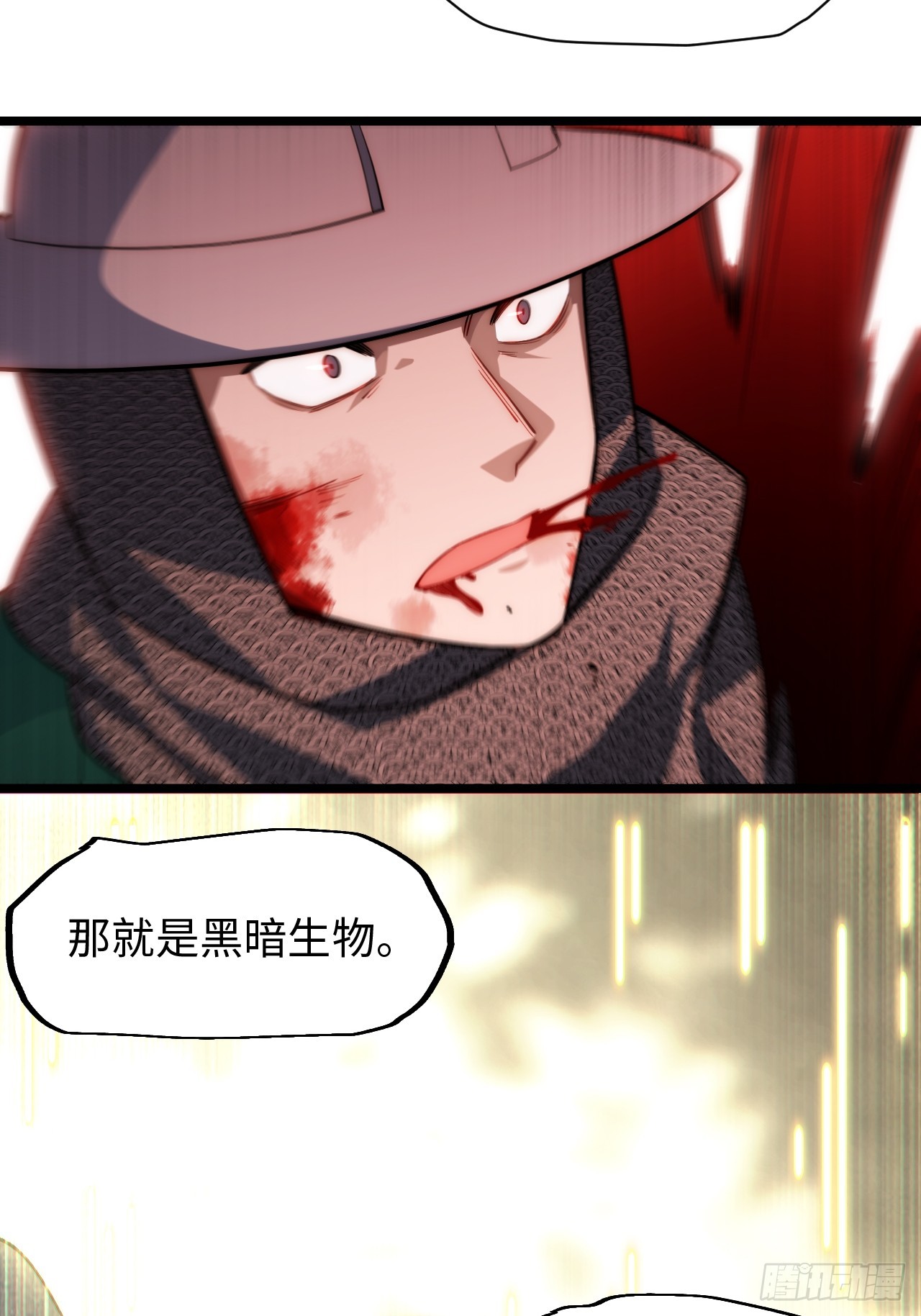 127.正义的代价21