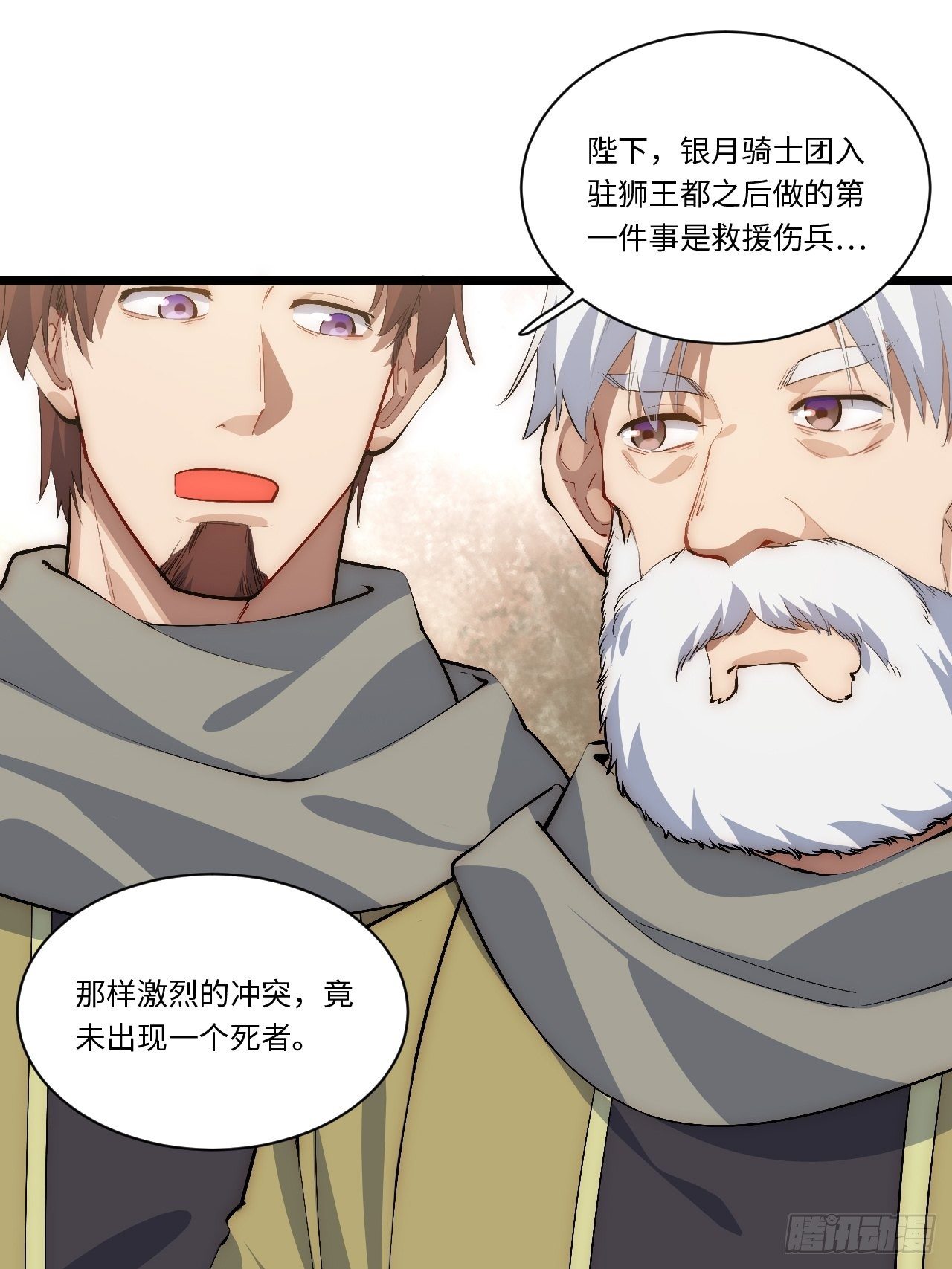 73.窃国者5