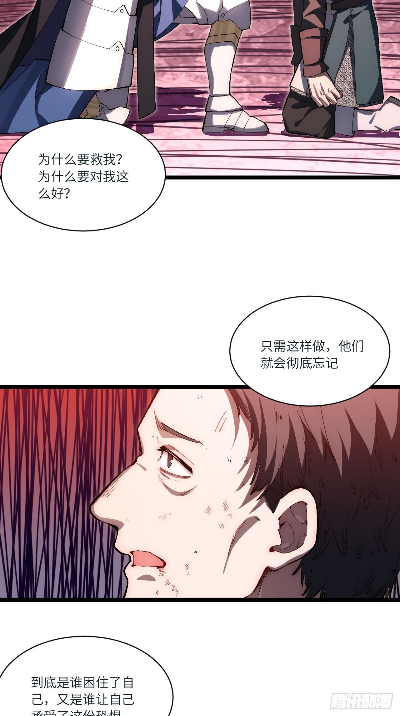 83.新时代32