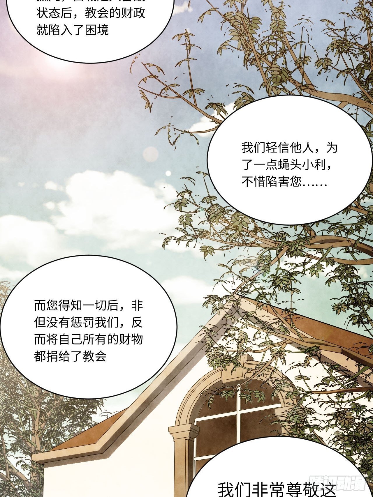 29.初遇凯瑟琳30