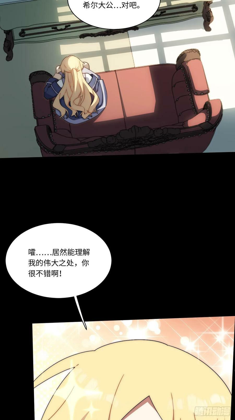 161.新的血液23