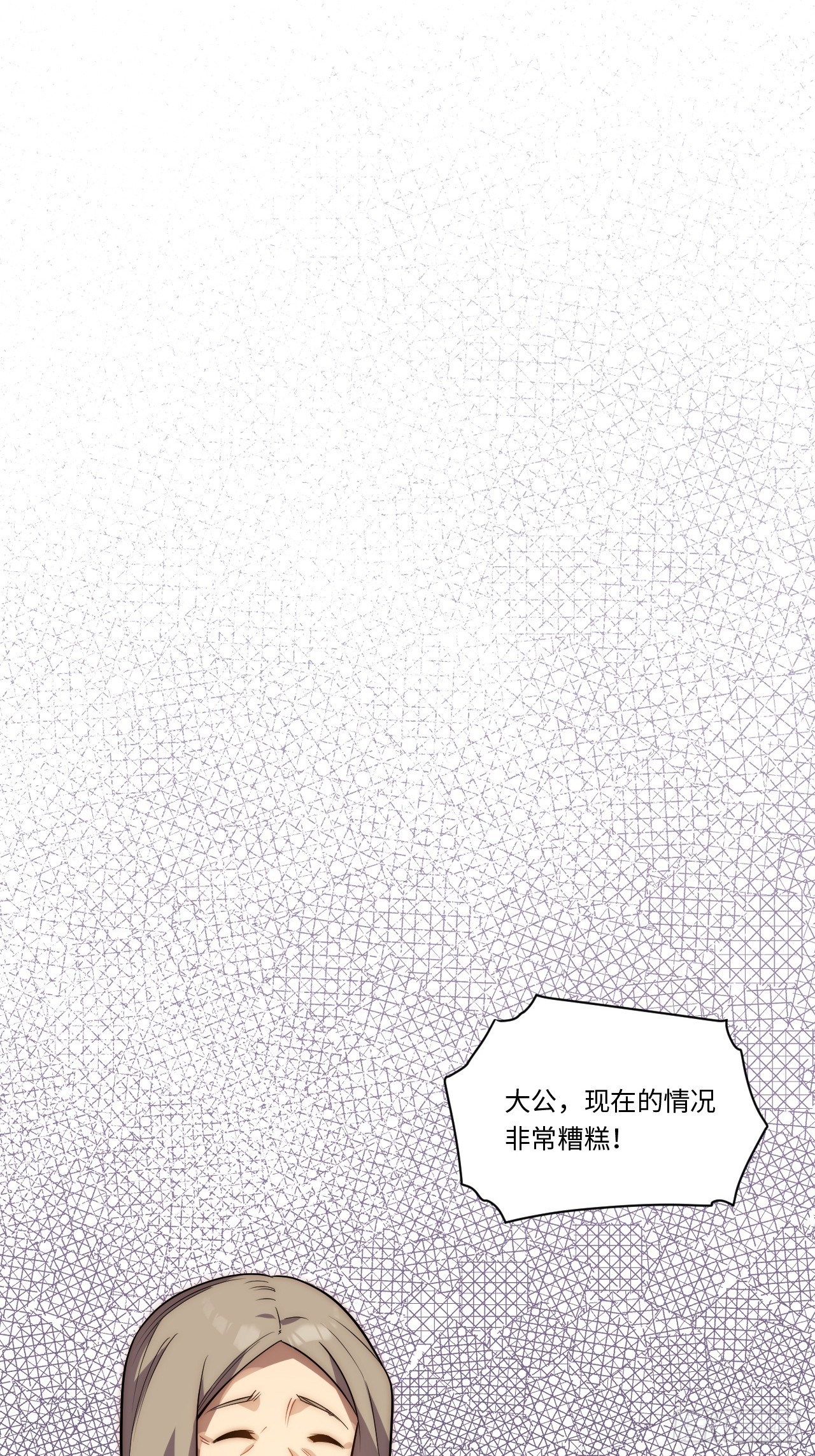 123.子世代登场20