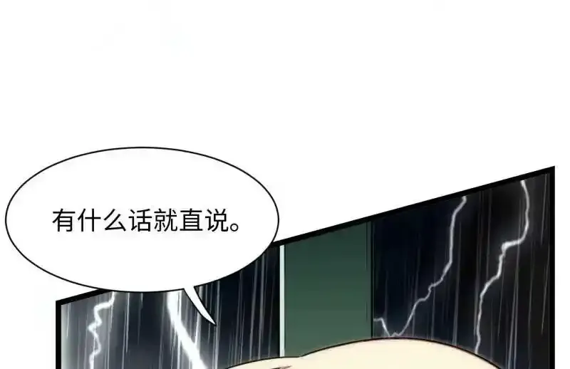 176.变天13