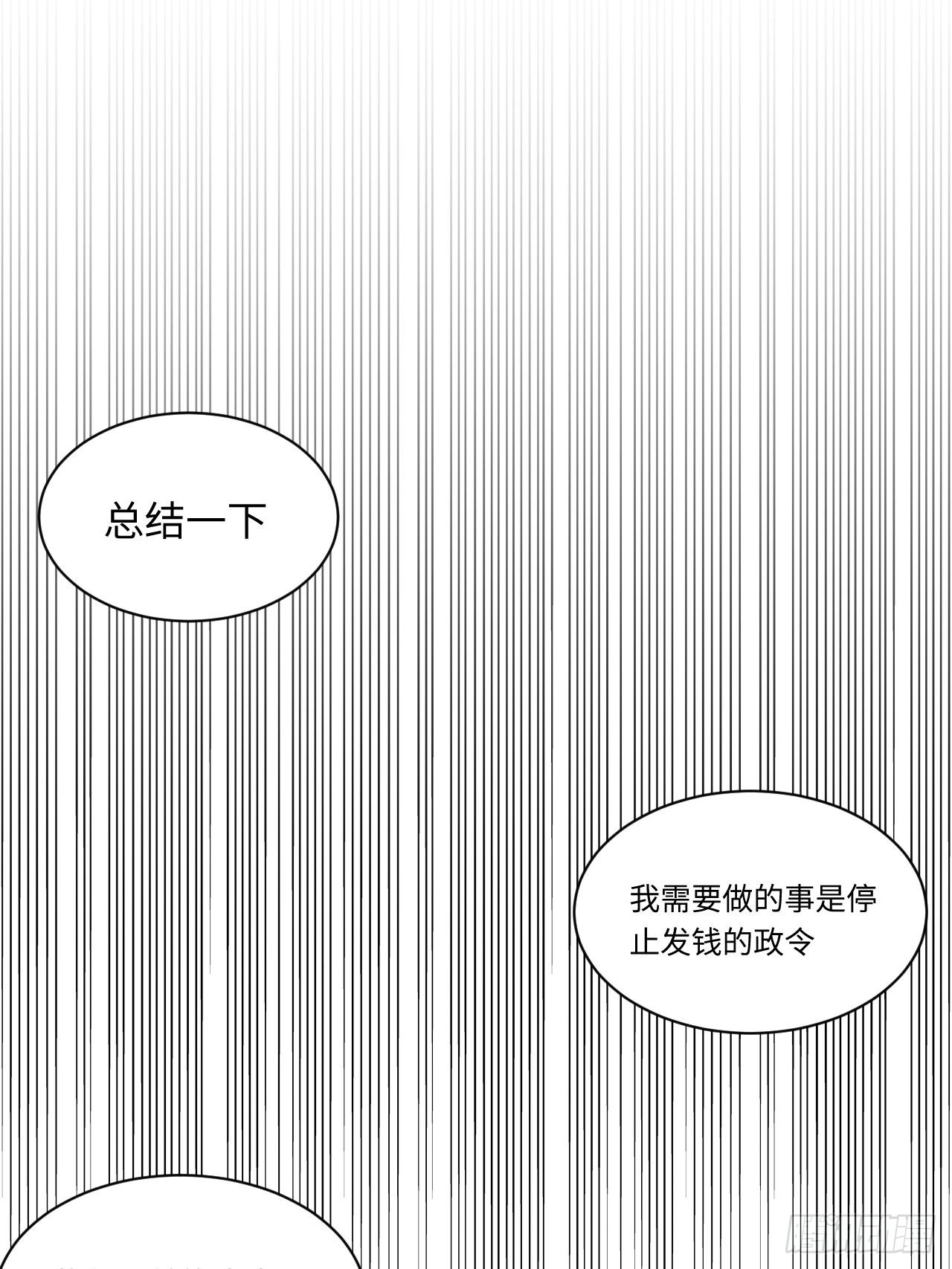 95.圣骑士的罪与罚17