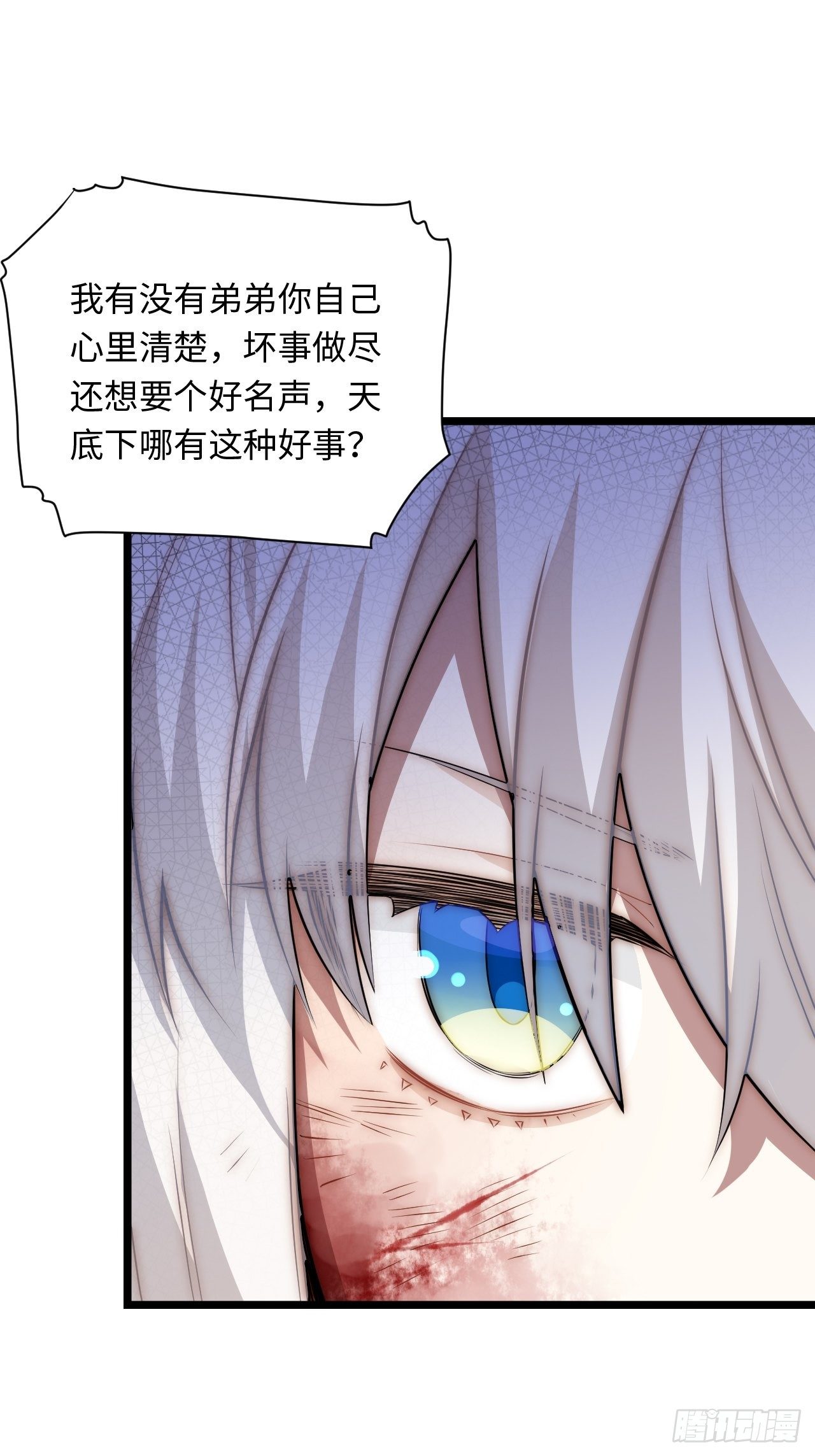 41.誓约之战21