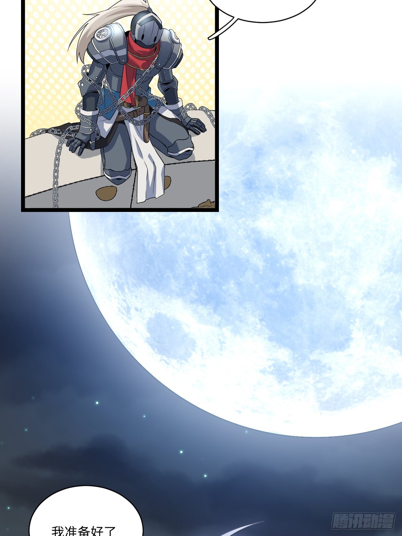 7.重量级武器42
