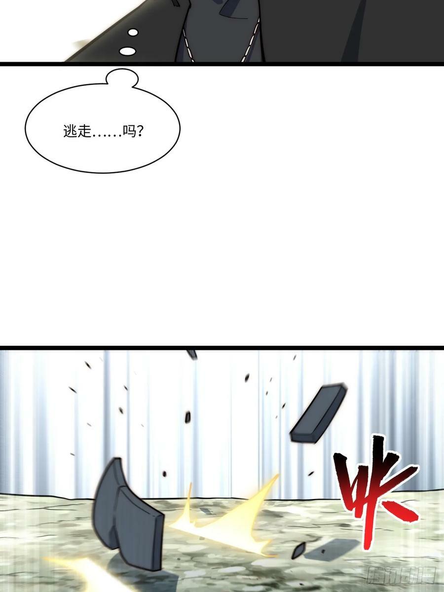 156.骤变26