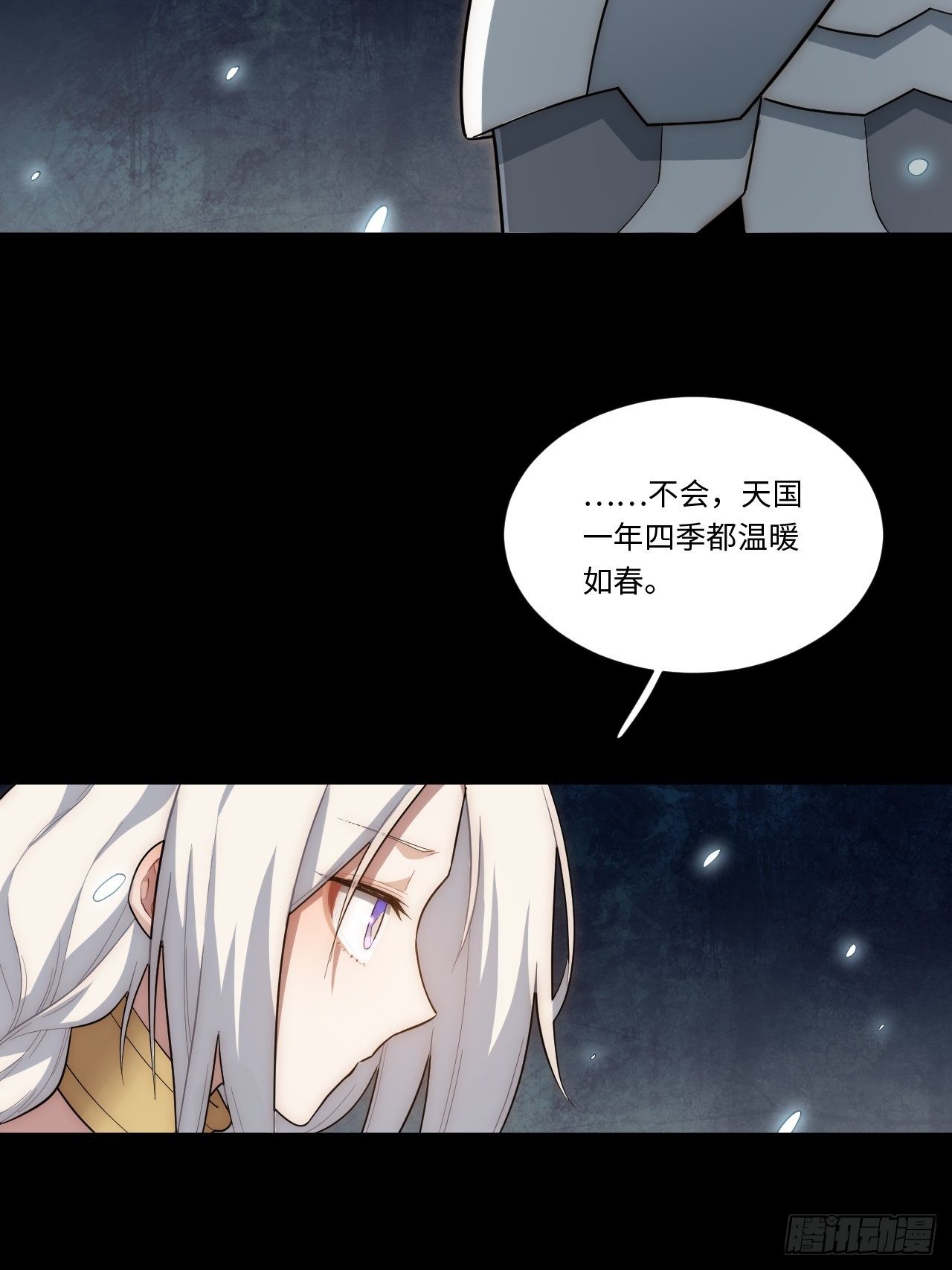 65.国家与个人11