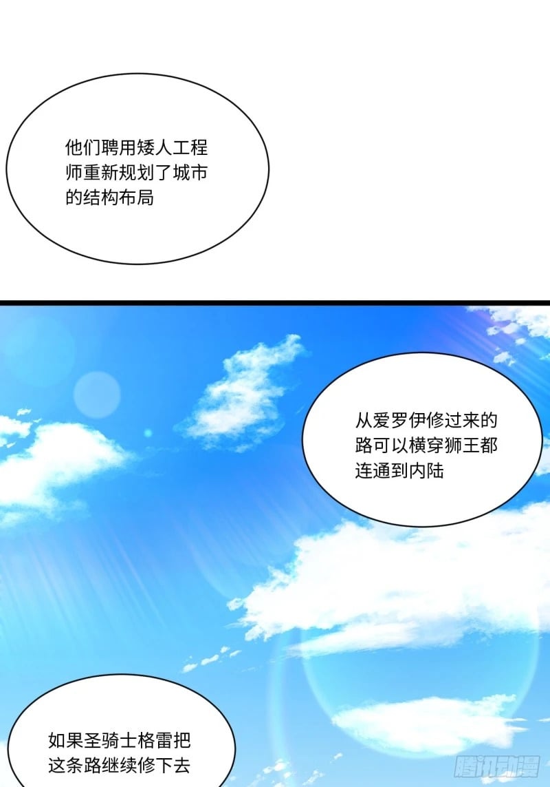 173.圣夜之日63