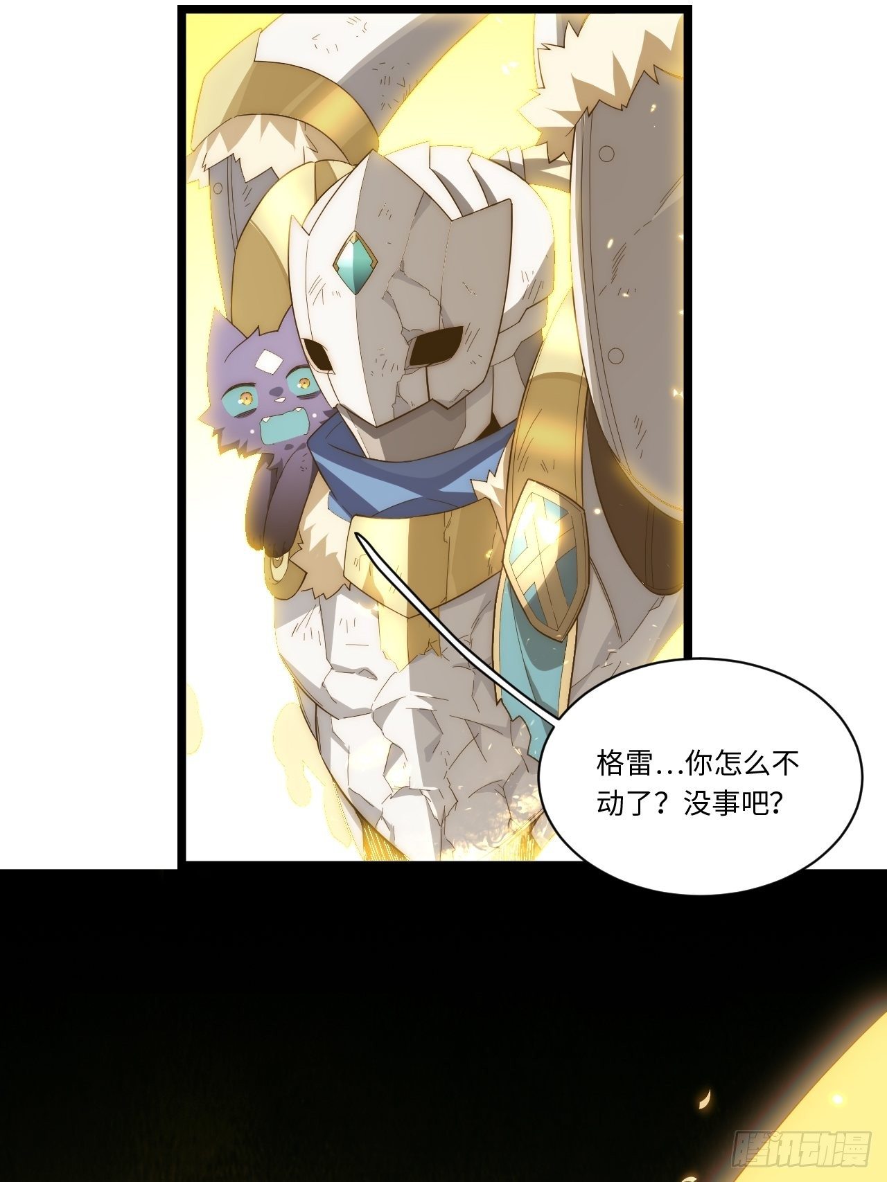 71.圣徒诞生49