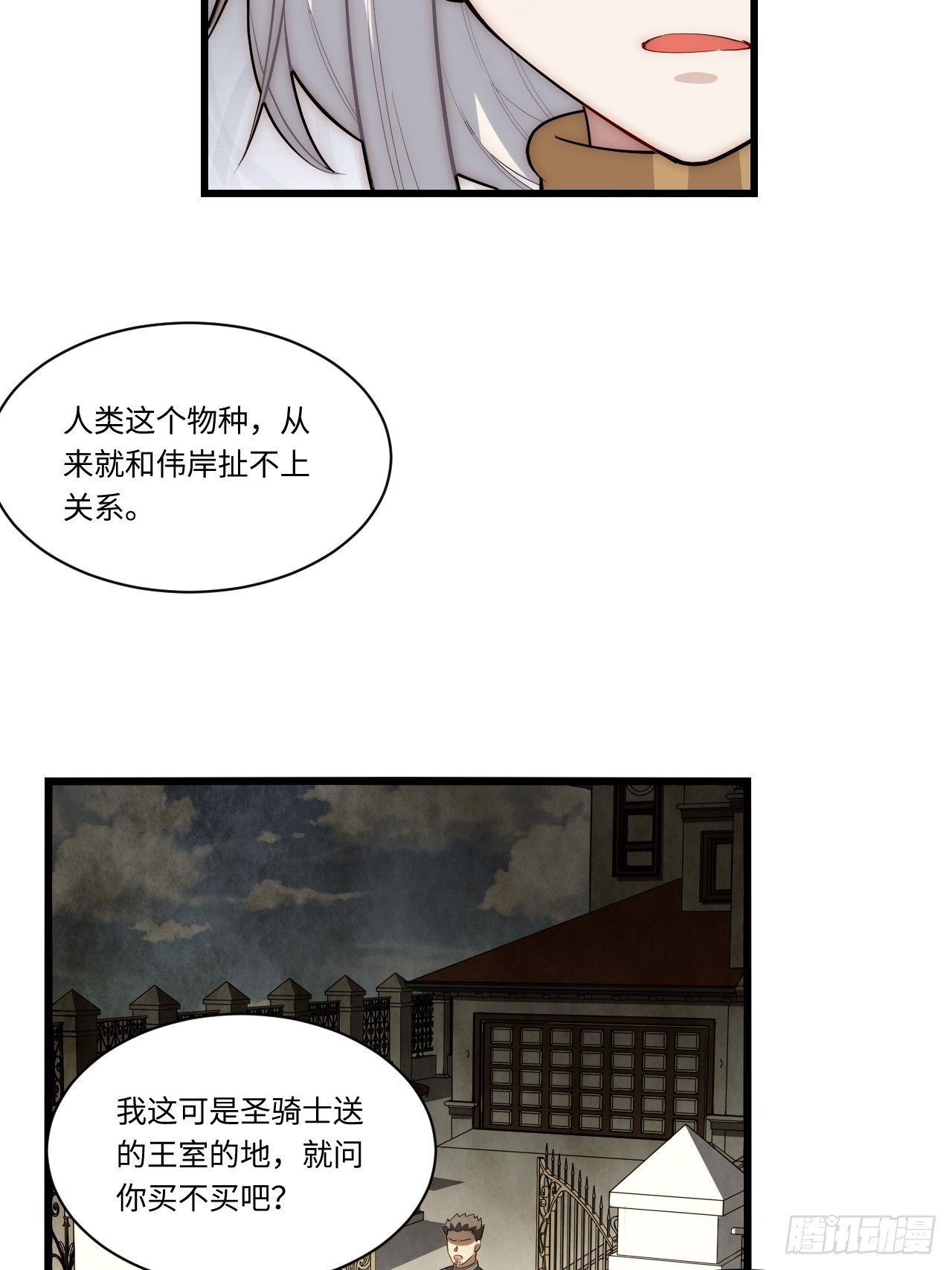 92.反思30