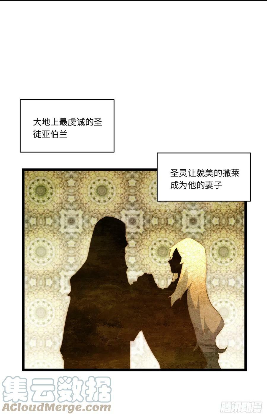 151.我只是我自己！21